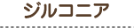 WRjA